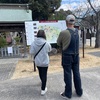 吉田神社