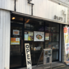 カレー番長への道 ～望郷編～ 第208回「カリガリ 秋葉原店」