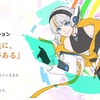 ※終了しました【えぶりぶい！】オーディション情報