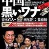 内閣改造、守･破･離と進むか？