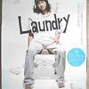 「Laundry」　2002　