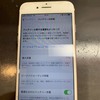 京田辺よりバッテリーの最大容量が７７％まで劣化したiPhone７のバッテリー交換修理でご来店頂きました！