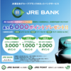 モンスター社員こそストレスフリーで最強では？