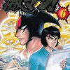 【コミック】漫画「デビルマン」は打ち切りだった話と不動明の語りかけの理由