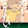 男になりたい