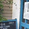 平民金子展「ごろごろ、神戸。」もうひとつの世界、を見てきた（784JUNCTION CAFEに無事たどり着いたぞ編）