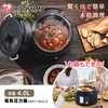 夏場にカレーを作ると暑い！から解放される アイリスオーヤマ 電気圧力鍋 4L 3~4人用 PMPC-MA4-B