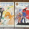 頭痛