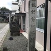 諏訪若御子神社＠前橋