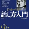 あなたは、見返りを期待せず、人を応援する喜びを感じていますか？