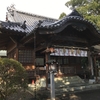 【神社仏閣】川島神社（かわしまじんじゃ）in 徳島県吉野川市