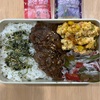 〜今週のお弁当〜