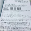 ■離婚協議書を作成するために必要な知識　法律監修