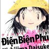 ディエンビエンフー（西島大介／角川書店）