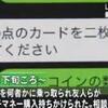 LINEの「乗っ取り」これは引っ掛かるその手口は？