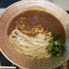 情熱うどん 荒木伝次郎