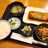 あじどころ きづいち（兵庫県西宮市北口町）｜絶品和食ランチ！隠れた名店の魅力を徹底紹介