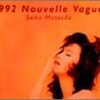 セイコ・アルバム探訪８〜『1992 Nouvelle Vague』