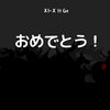 自慢