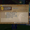 【DQX】輝石のベルト、アプデ後に欲しいやつと疑問も少しお話