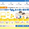 アイリサーチ　基本情報と特徴