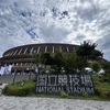国立競技場へ行ってみたよ^_^
