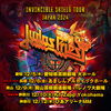 【イベント情報・12/5-12】JUDAS PRIEST " INVINCIBLE SHIELD " JAPAN TOUR 2024 (2024.10.02公開)
