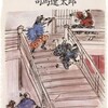 「前髪の惣三郎」新選組の男色騒動　/司馬遼太郎　新選組血風録より