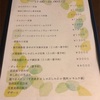         ann's coffee | 京都カフェ | 京都ドッグカフェ | 焙煎珈琲 2022 11/28