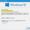 Windows 10 Insider Preview Build 14361提供開始【バージョン1607に】