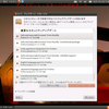 Ubuntu版(Linux) Firefox 7.0.1がリリースされました。