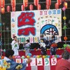 第13回小沼田夏祭り