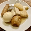 頑張れ受験生