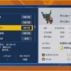 【ポケモンSV】ディンルーの習得わざ46選