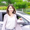 20代の高い自動車保険料を安くするお得な方法