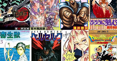 ジャンプnextとは マンガの人気 最新記事を集めました はてな