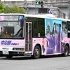 岐阜バス1633号車