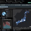 国内の感染者1万人を超える