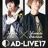 声優「浅沼晋太郎さん」に関して、とことん分析して書き尽くしてみた！