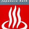  How to Take a Japanese Bath