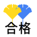 フリーターが東京大学合格をめざして勉強するブログ