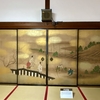 「東本願寺　宮御殿・桜花亭の特別公開」備忘録（第59回京の冬の旅）