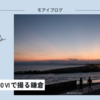 【483話・Leica・FUJIFILM】M10-PとX100Ⅵで撮る鎌倉