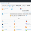 PleskのWordPress Toolkitを使い倒してみる。