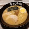 用賀ランチ