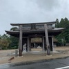 県重要文化財 兵主神社