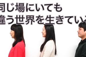 １１９０夜：「創価ダメだしブログ」さんに学ぶ、教学の大切さと会通の仕方