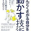 子どもが自分のことは自分でする姿を見たいのですが、、