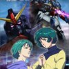 劇場版 起動戦士ZガンダムII 恋人たち