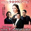 ホールオペラ速報『La traviata』at  サントリーH